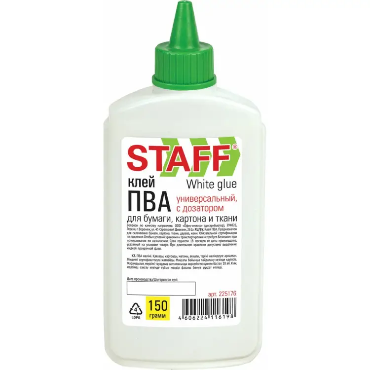 Клей ПВА Staff EVERYDAY 225176