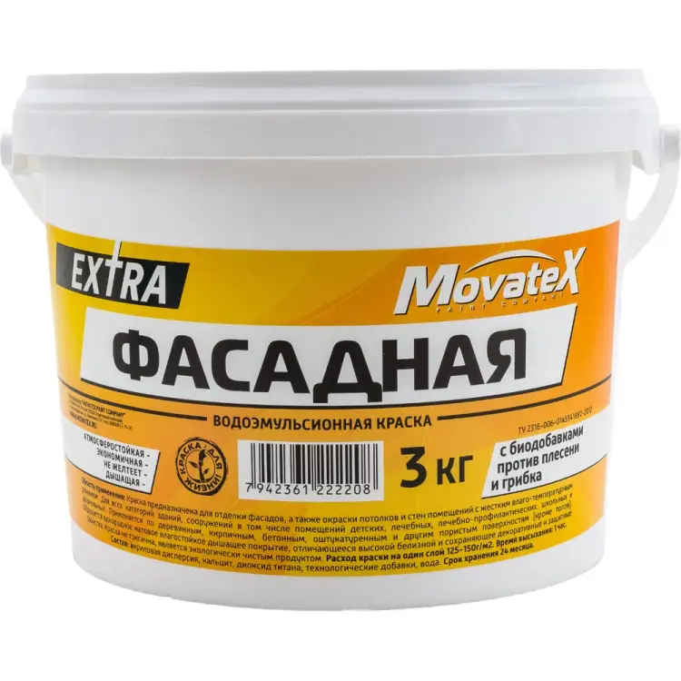 Фасадная водоэмульсионная краска Movatex EXTRA Т11932 Фасадная водоэмульсионная краска Movatex EXTRA Т11932