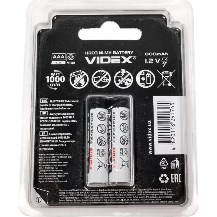 Аккумулятор Videx VID-HR03-800LSD
