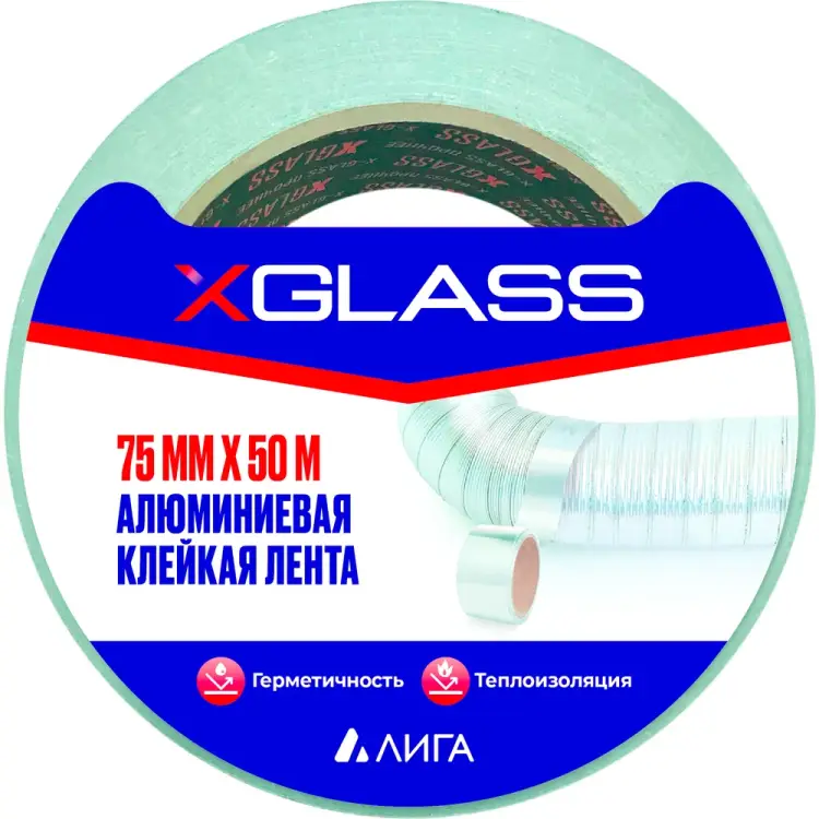 Алюминиевая клейкая лента XGLASS 160375 Алюминиевая клейкая лента XGLASS 160375