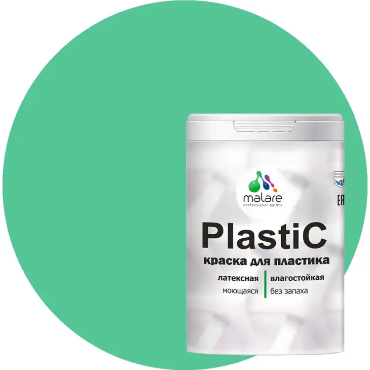Краска для пластика, сайдинга, ПВХ MALARE PlastiC 2036764726014