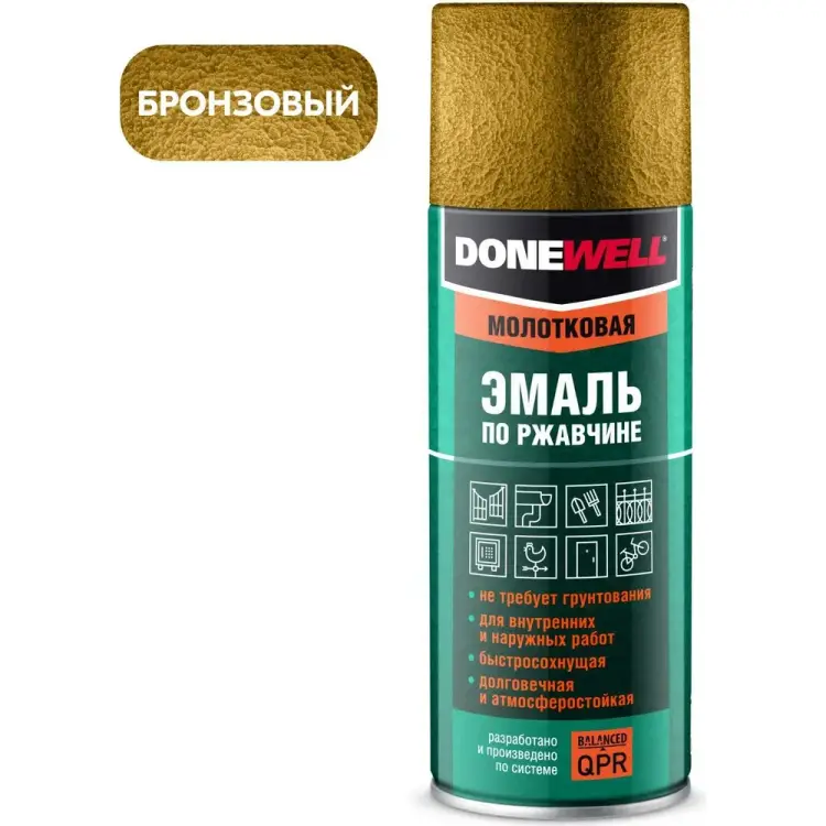 Молотковая эмаль по ржавчине DONEWELL DW-3006 Молотковая эмаль по ржавчине DONEWELL DW-3006