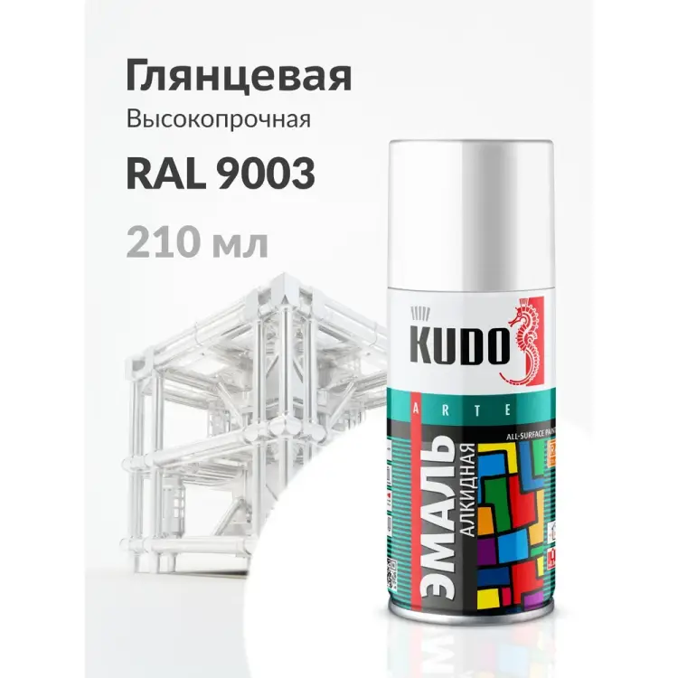 Универсальная эмаль KUDO KU-1001.1 Универсальная эмаль KUDO KU-1001.1