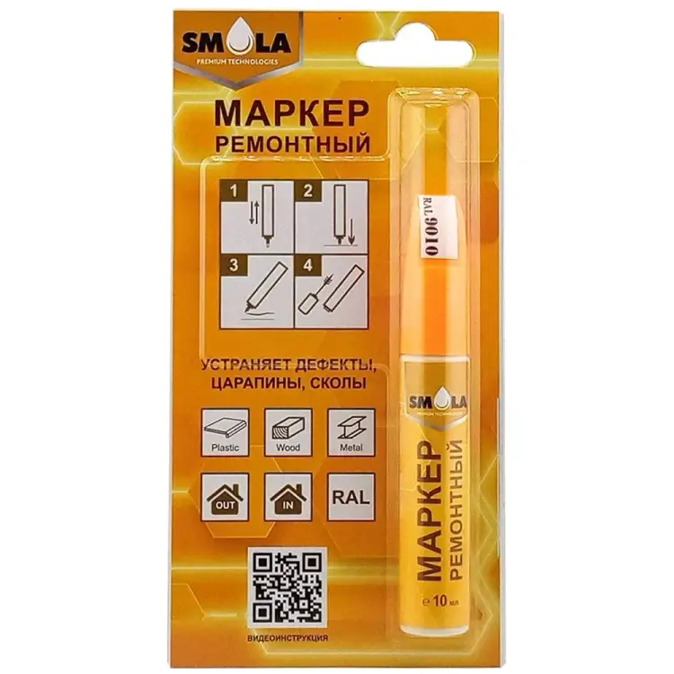 Ремонтный маркер SMOLA 50-0-0-020