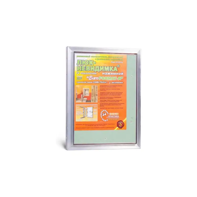 Люк ЛюкиПрактика АТР 30/40 Люк ЛюкиПрактика АТР 30/40