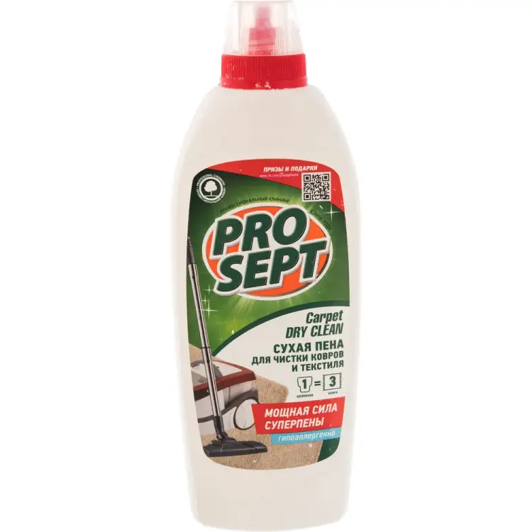 Шампунь для сухой чистки ковров и текстильных изделий PROSEPT Carpet DryClean 205-05