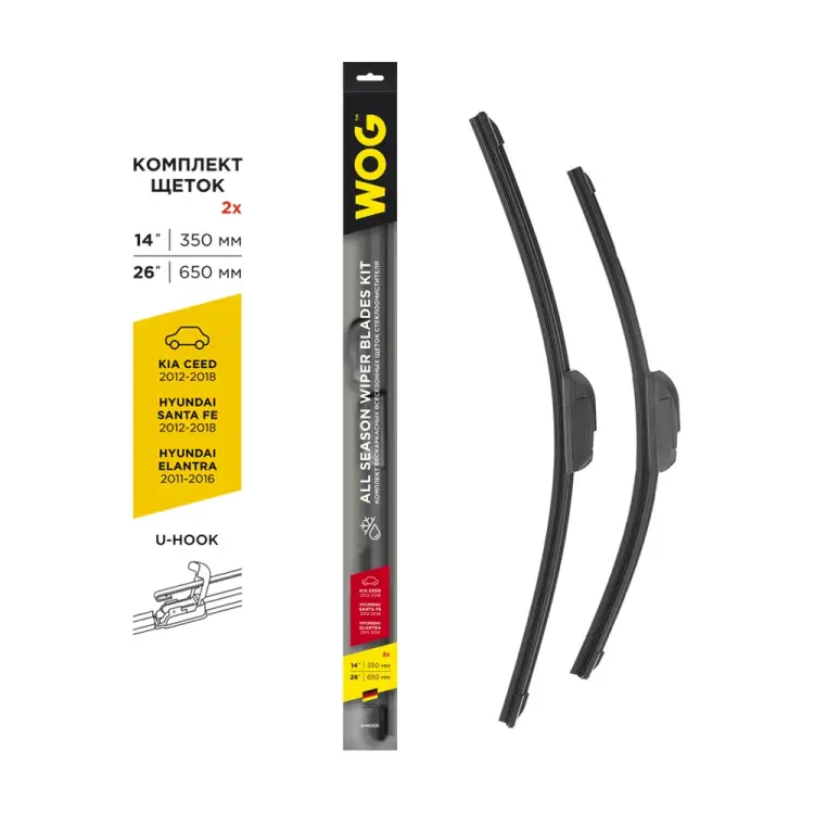 Комплект всесезонных бескаркасных бесшумных щеток стеклоочистителя WOG WGC1411