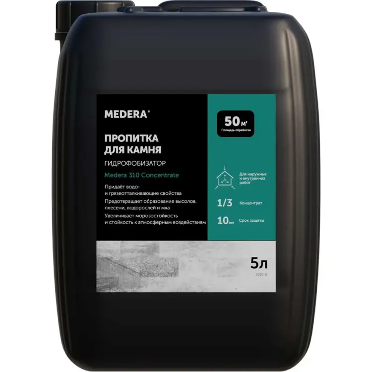 Пропитка для камня MEDERA 310 Concentrate 2025-5