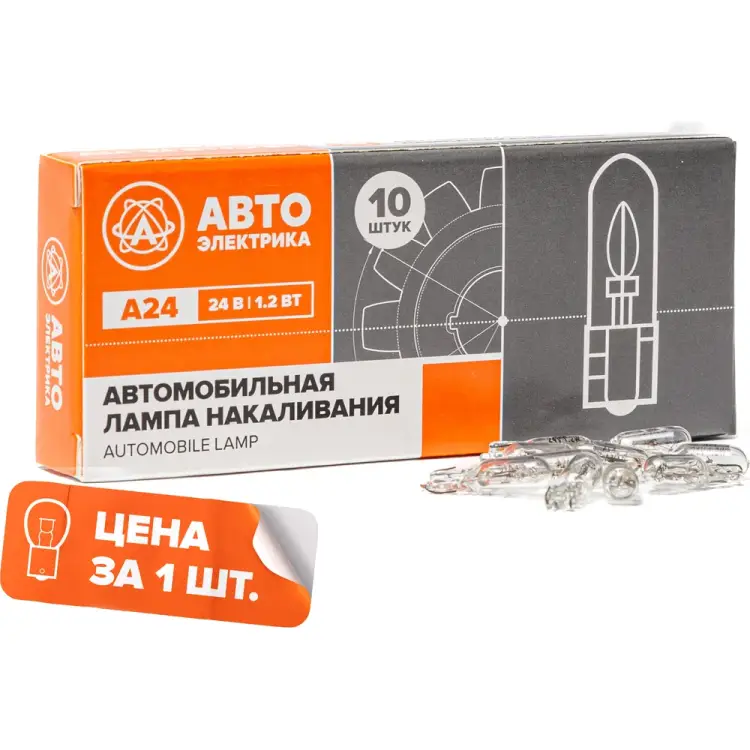 Автолампа АВТОЭЛЕКТРИКА а24-1,2 09.02372