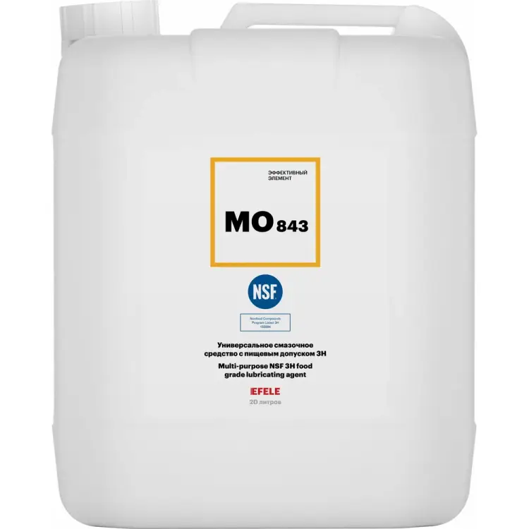 Медицинское смазочное масло EFELE MO-843 92959