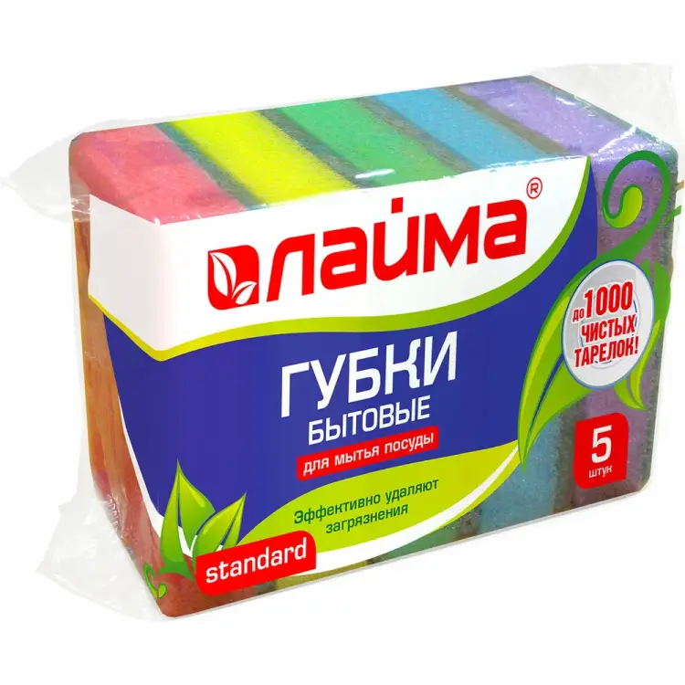 Бытовые губки для мытья посуды LAIMA 601555