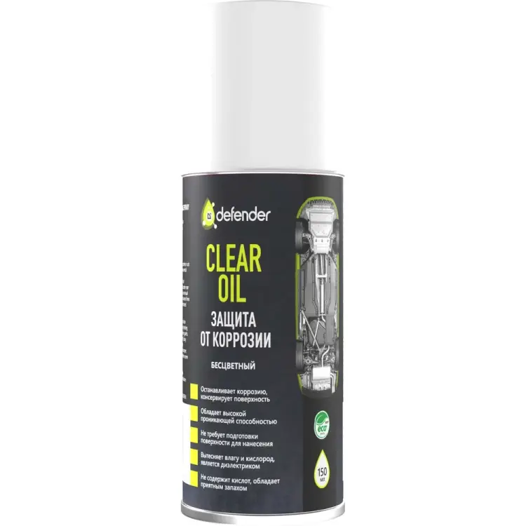 Антикоррозийное средство Defender Clear Oil 10011