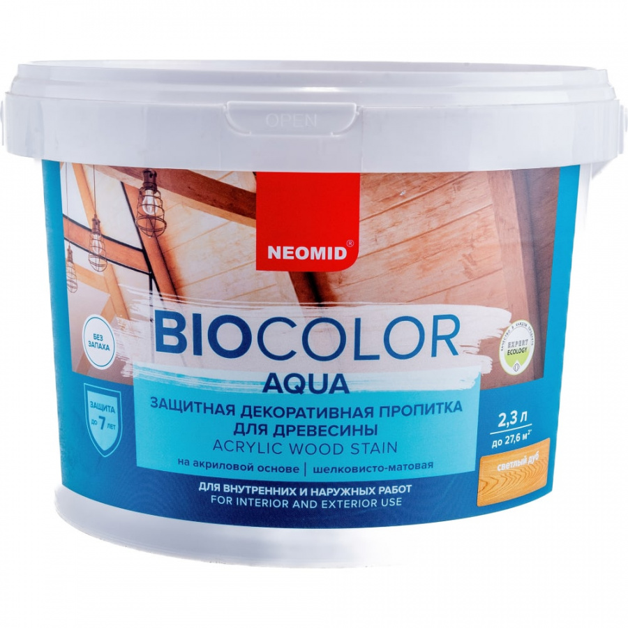 Пропитка NEOMID BIO COLOR aqua