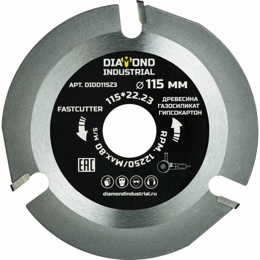 Пильный диск по дереву для УШМ Diamond Industrial FastCutter