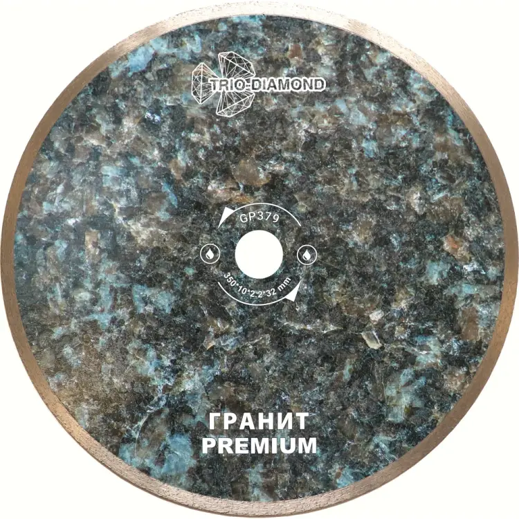 Отрезной сплошной диск алмазный TRIO-DIAMOND Гранит Premium 350x32 мм GP379 Отрезной сплошной диск алмазный TRIO-DIAMOND Гранит Premium 350x32 мм GP379