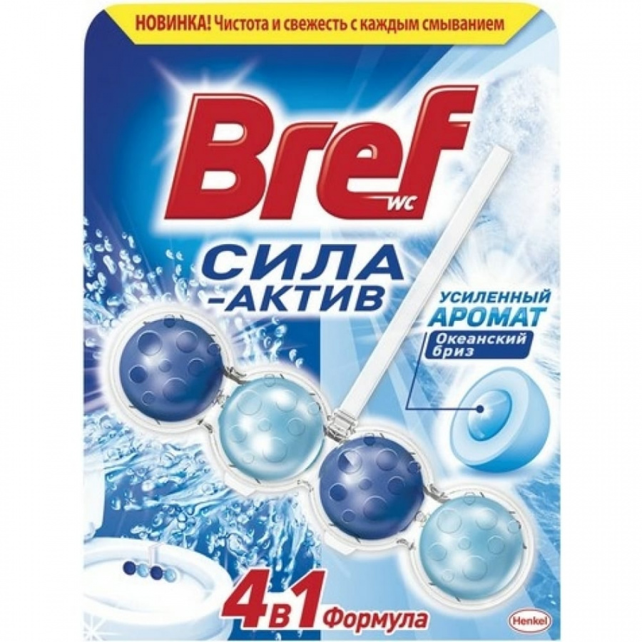 Твердый освежитель BREF Сила-Актив WC