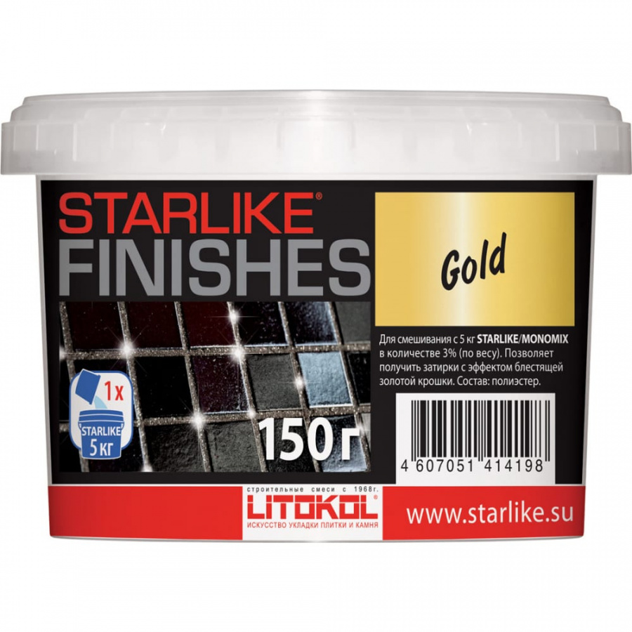 Декоративная добавка для Starlike LITOKOL GOLD