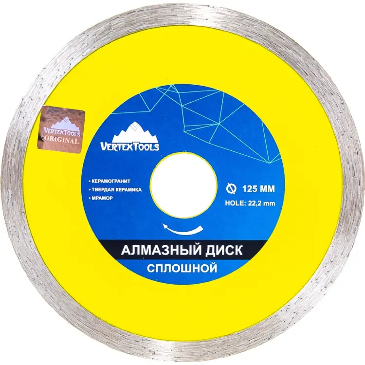 Сплошной алмазный диск vertextools 04-125-4 Сплошной алмазный диск vertextools 04-125-4