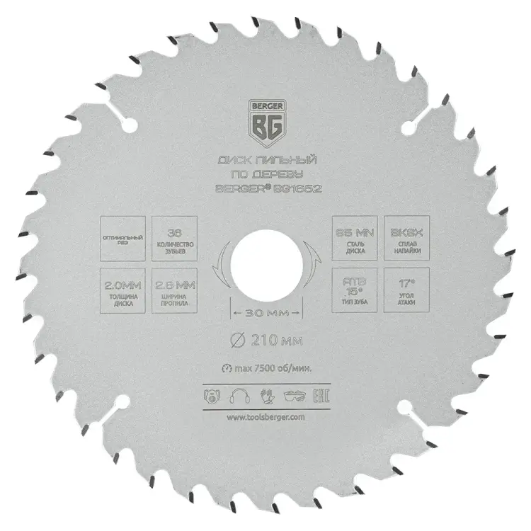 Пильный диск по дереву и ДСП Berger BG BG1652
