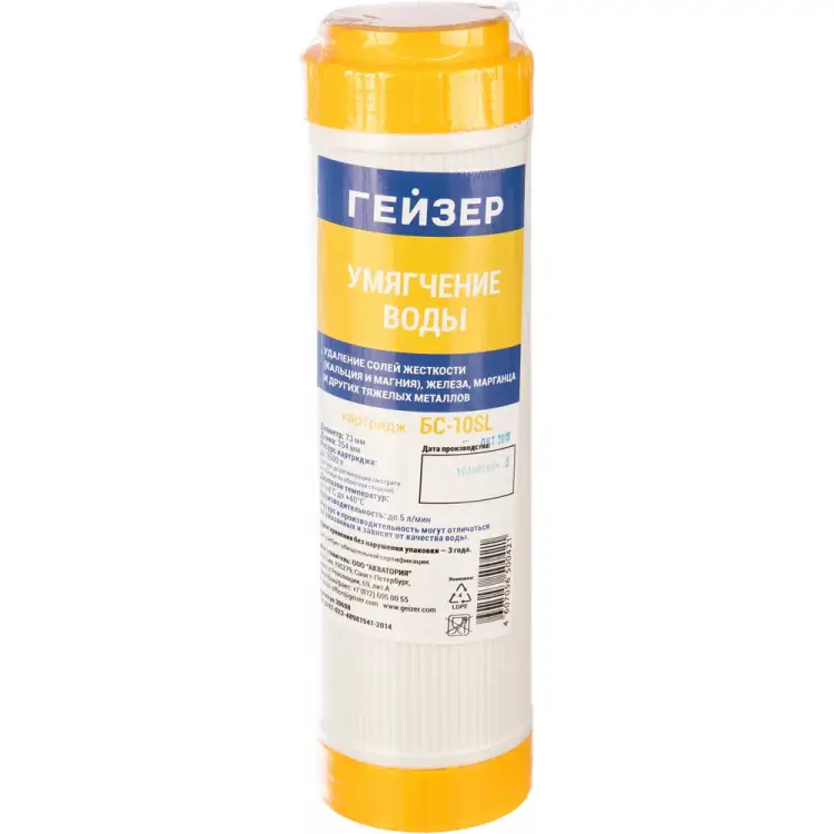 Умягчающий картридж Гейзер БС 10SL 30608
