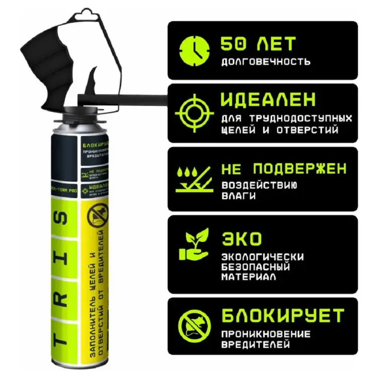 Заполнитель щелей и отверстий от вредителей TriS Е876 Заполнитель щелей и отверстий от вредителей TriS Е876