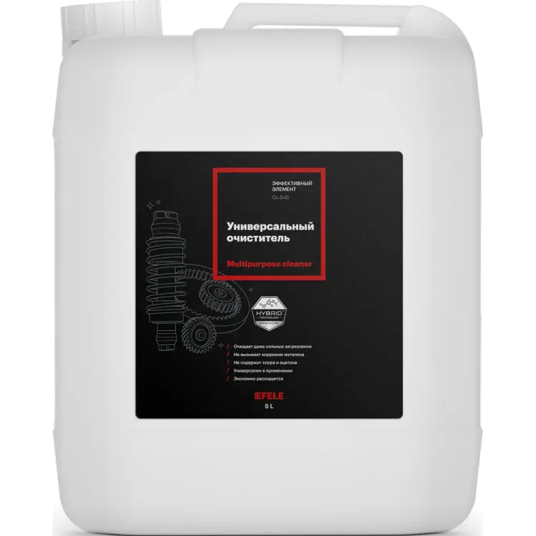 Универсальный очиститель EFELE CL-545 0094243