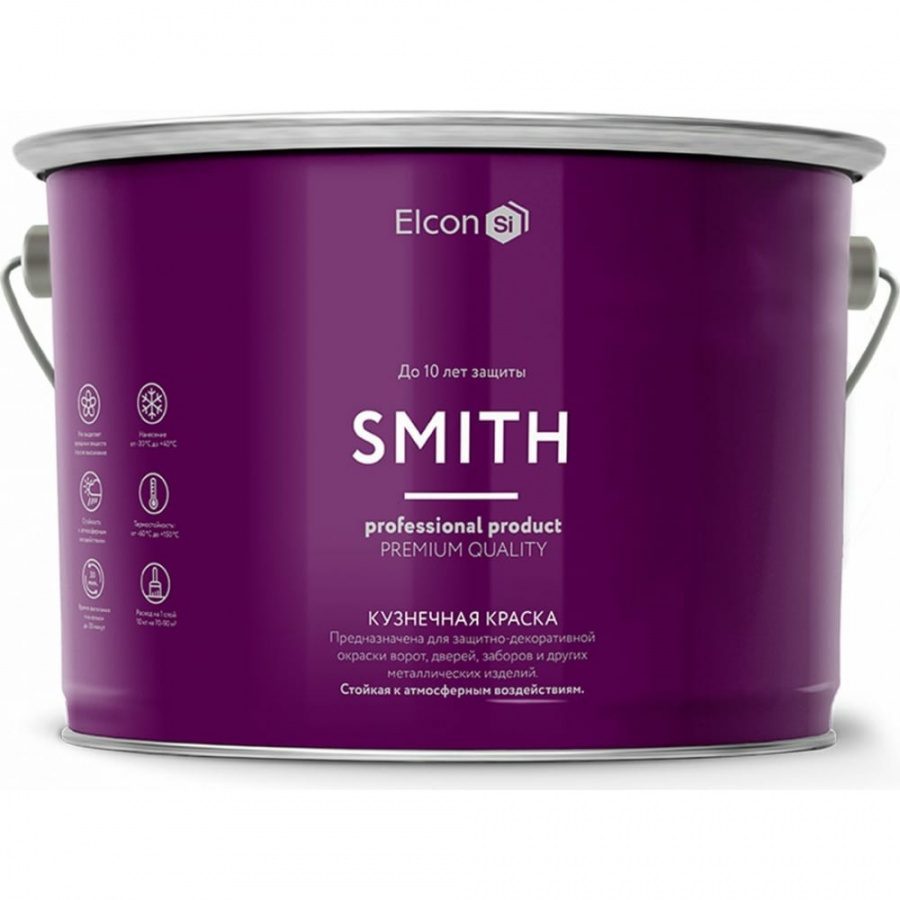 Быстросохнущая краска по металлу Elcon Smith