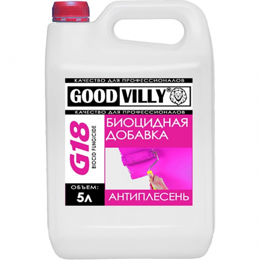 Биоцидная добавка ГАММА Good Villy Антиплесень