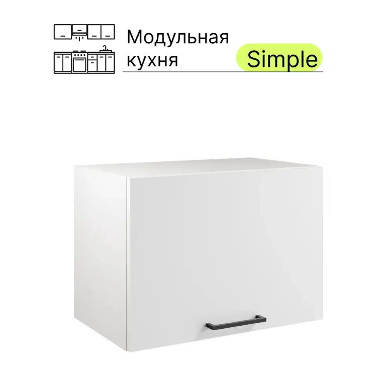 Навесной шкаф Атмосфера 50x36см Simple В500Г Белый/ Белый 00-00020863