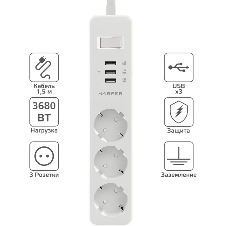 Удлинитель Harper UCH-315 White H00002825