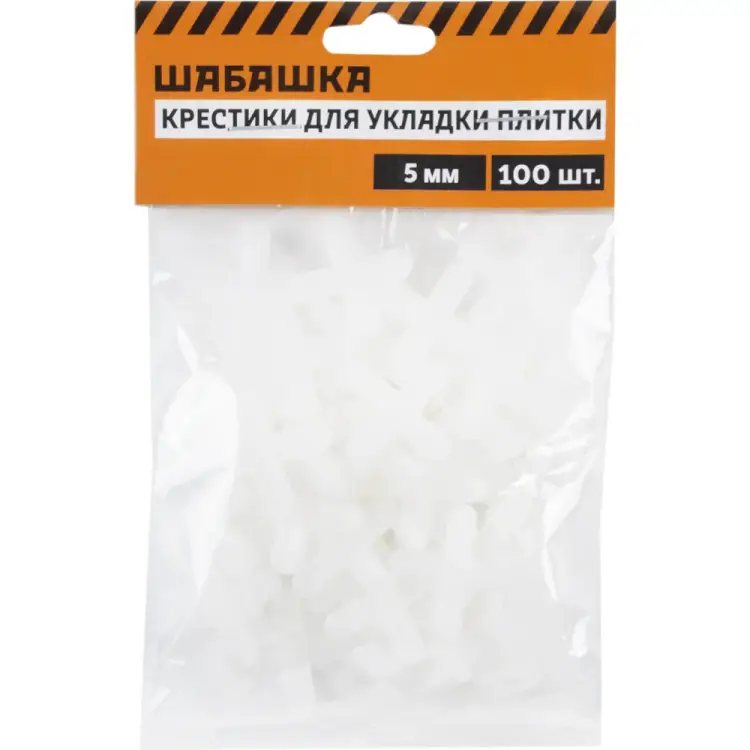 Крестики для плитки ШАБАШКА 230288 Крестики для плитки ШАБАШКА 230288