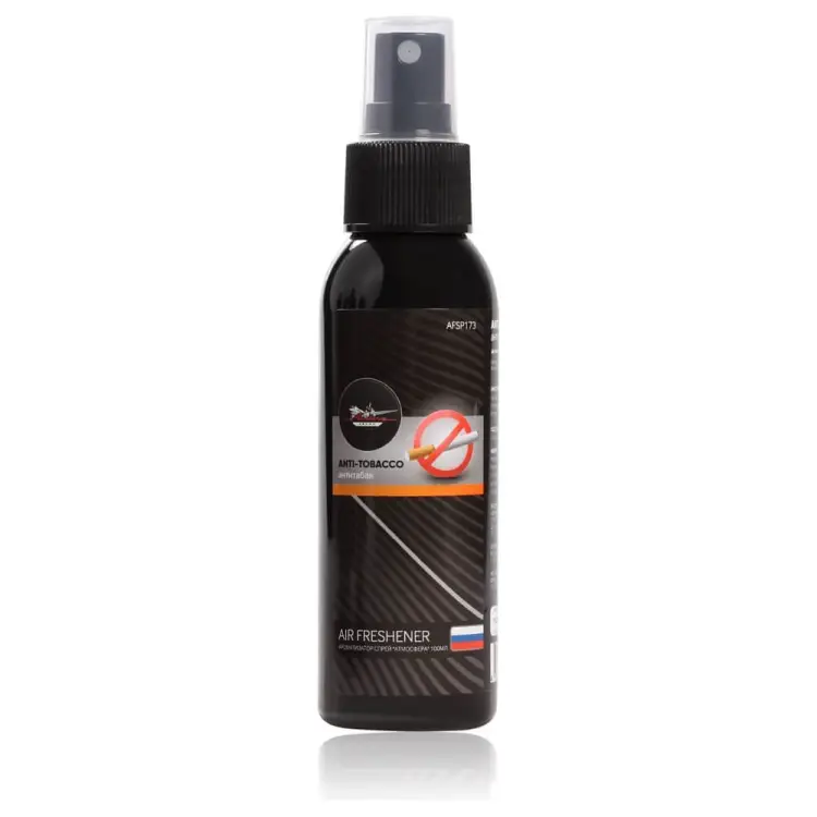 Airline Атмосфера AFSP173