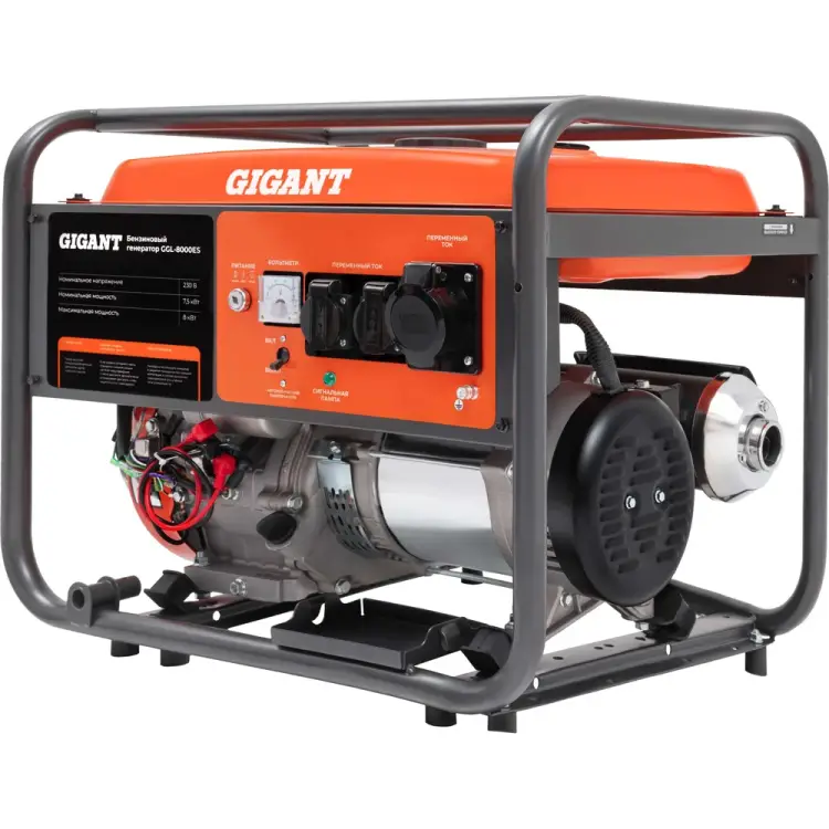 Бензиновый генератор Gigant GGL-8000ES Бензиновый генератор Gigant GGL-8000ES