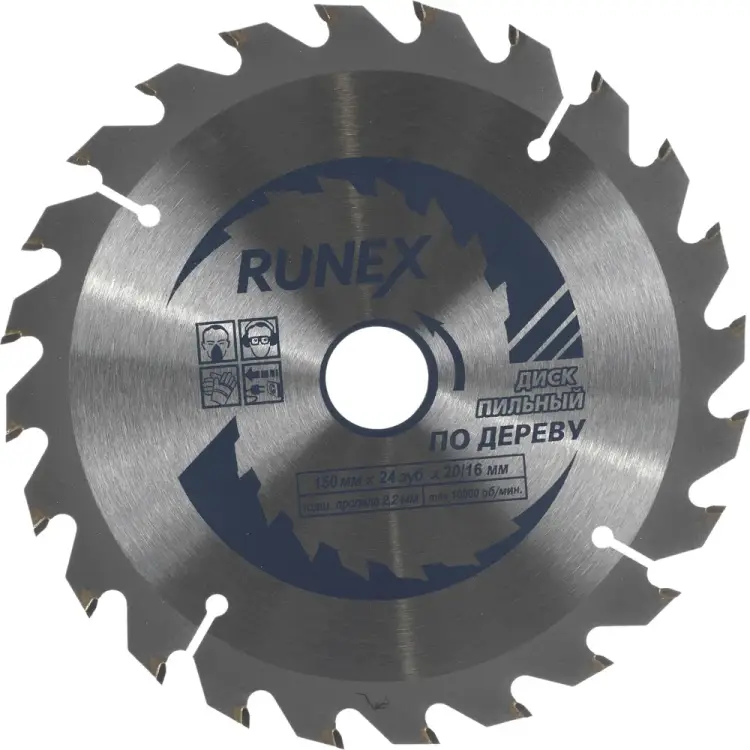 Диск пильный по дереву Runex 551003