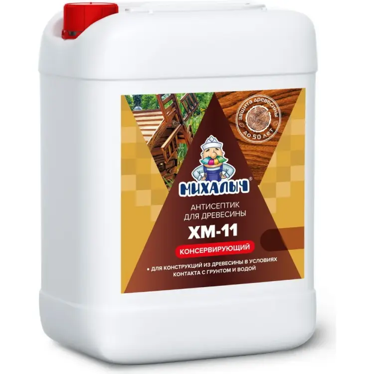Невымываемый антисептик для защиты древесины в тяжелых условиях эксплуатации, при контакте с грунтом и водой Михалыч ХМ-11 1-687489