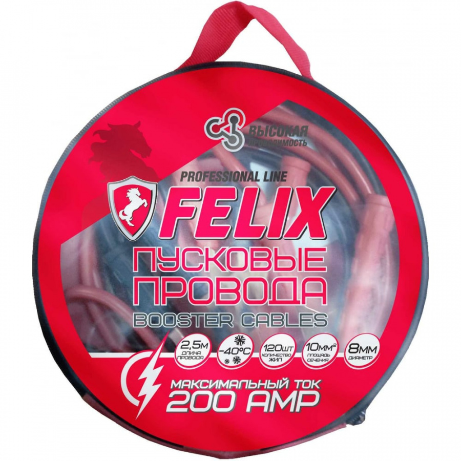 Стартовые провода FELIX 411040105