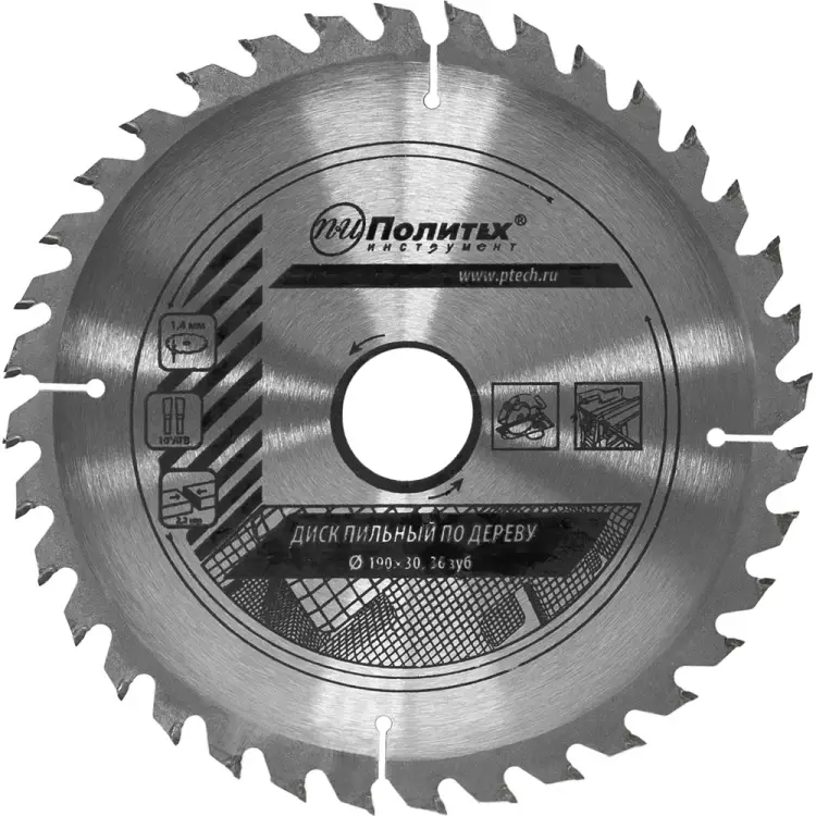 Пильный диск по дереву Политех 5335190
