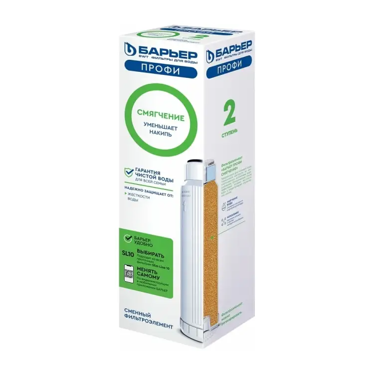 Картридж Барьер ПРОФИ Смягчение