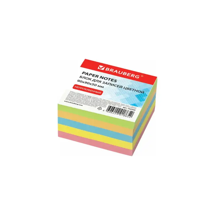Непроклеенный блок для записей для записей BRAUBERG 122339