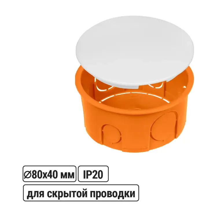 Распаечная коробка TDM ELECTRIC СП SQ1402-1907