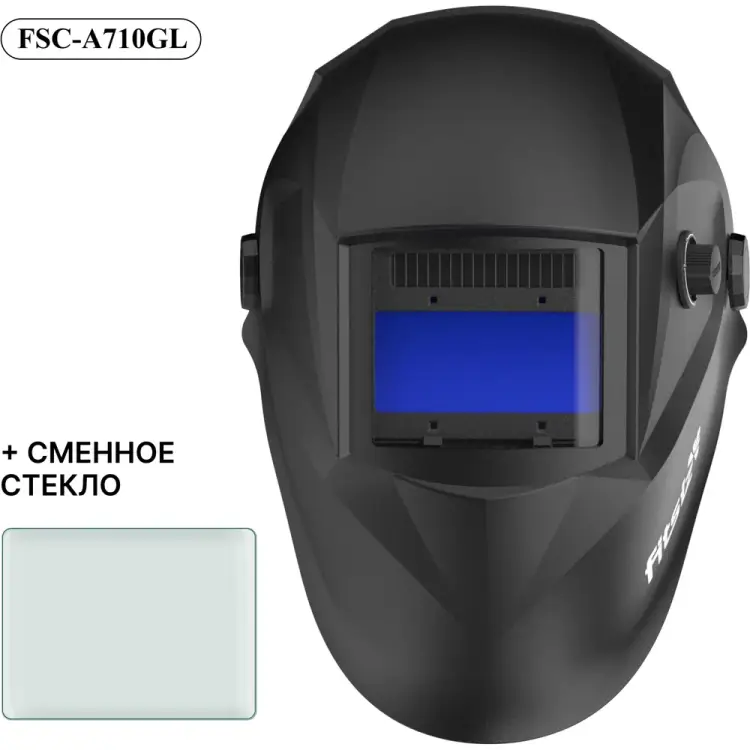Щиток сварщика FITSIZ Элемент-705 FSC-A710GL