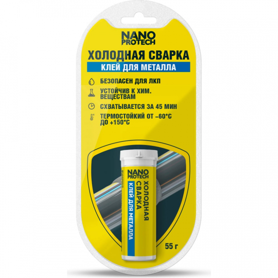 Клей-холодная сварка для металла Nanoprotech NPGSM0005