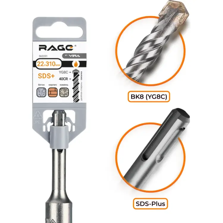 Бур sds-plus по бетону RAGE RAGE 562231