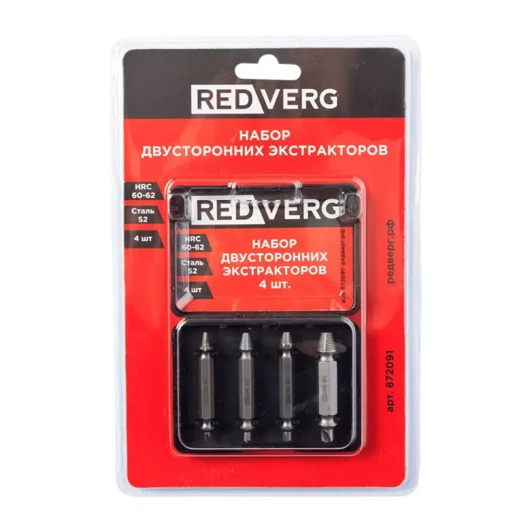 Набор двусторонних экстракторов REDVERG 6667869