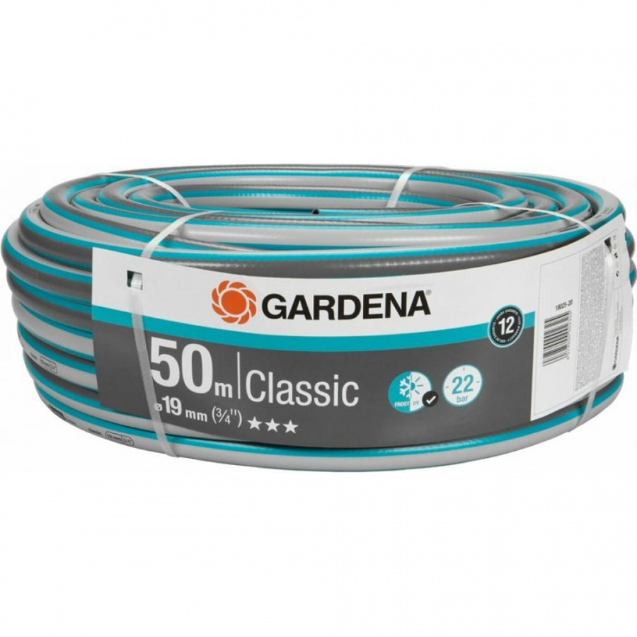 Резиновый шланг Gardena Classic
