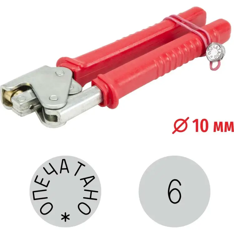 Пломбиратор GRM 152101002-6