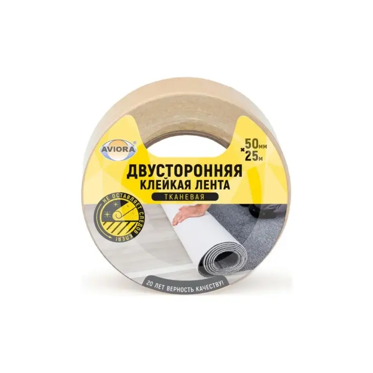 Двусторонняя клейкая лента AVIORA 303-008