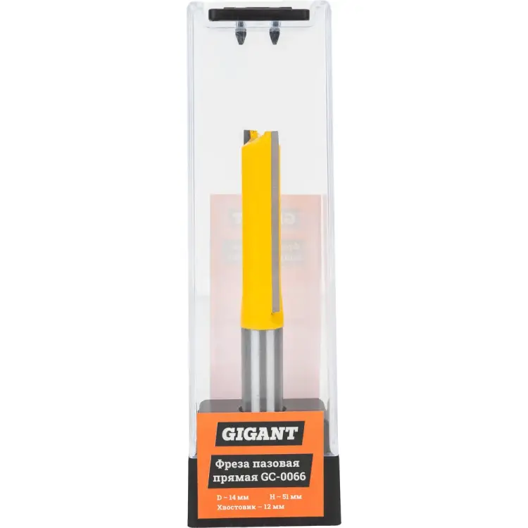 Пазовая прямая фреза Gigant GC-0066