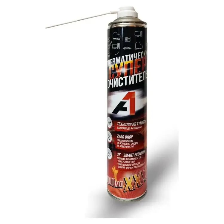 Пневматический очиститель А1 A1-CAD-1000 Пневматический очиститель А1 A1-CAD-1000