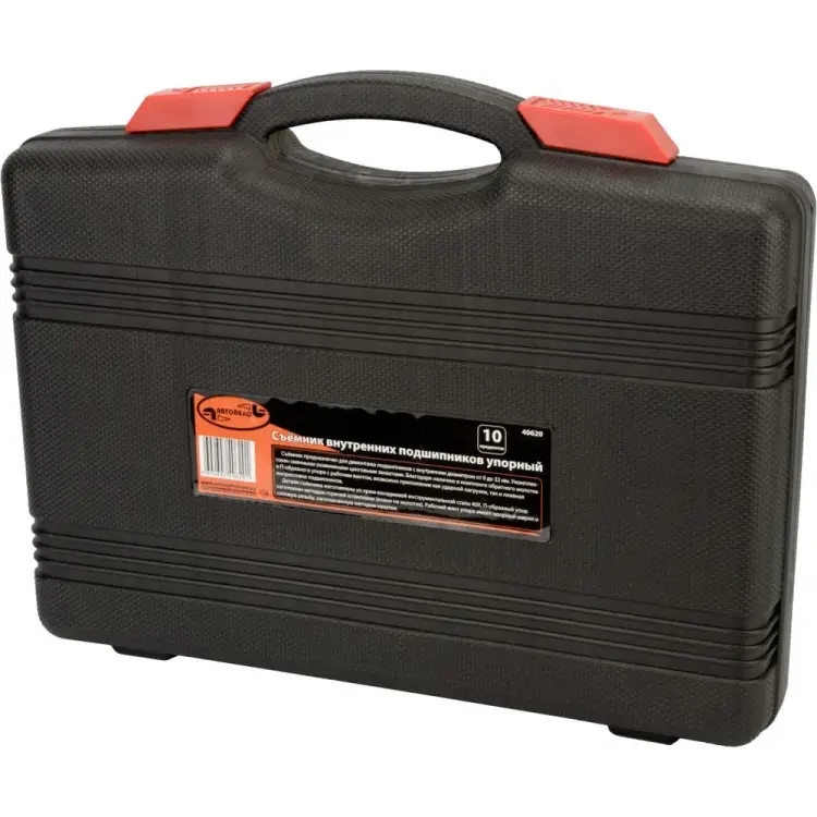 Набор инструментов для замены сайлентблоков Автоdело 40910 14684